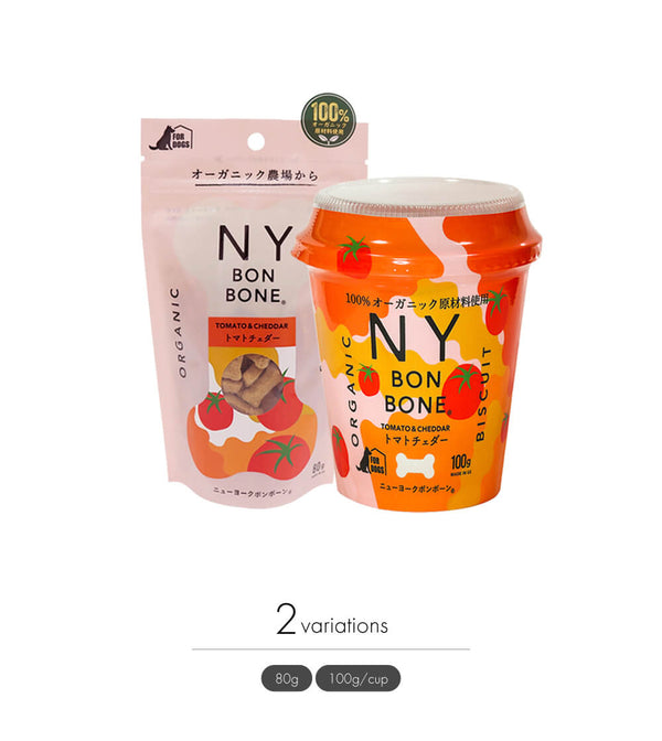 NY BON BONE(ニューヨークボンボーン)トマトチェダー